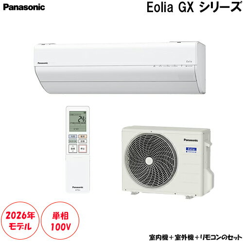 CS-226DGX-W 主に6畳用 「フィルターお掃除搭載」高さコンパクトモデル