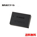 (YP)B12-39 【送料無料】Canon キヤノン　LP-E17 純正 バッテリー （LPE17）充電器LC-E17専用 海外向けラベル ！！（ビッグハート）P23Jan16