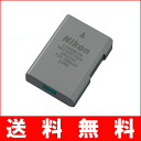 (TE)B13-03 【送料無料】Nikon ニコン EN-...