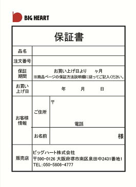 【互換品】【送料無料】iPhone6/iPhone6s 高品質　専用互換バッテリー 交換用　取り付け工具セット付 全充電方法対応 P23Jan16 アイフォン6 アイフォン6s バッテリー 互換