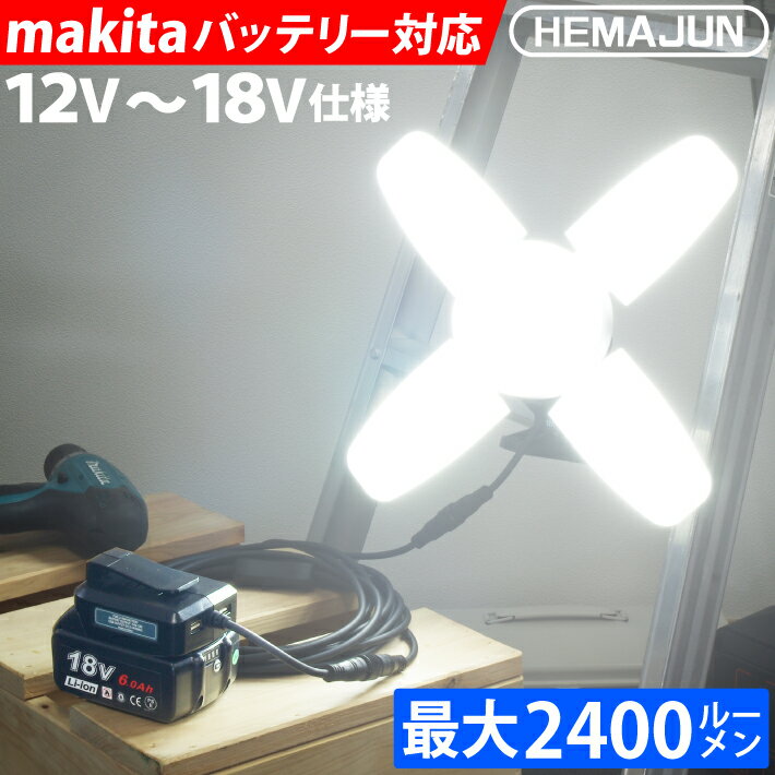 10W 2個セット MEIKEE 爆光 超明るい センサーライト 屋外 防犯ライト 1000LM ＝ 高輝度 IP66 防水 6500K 昼白色 50000時間寿命 人感センサー 自動点灯/消灯 省エネ コード1.5m 駐車場 倉庫 玄関 ガレージ 屋内 屋外 ac電源