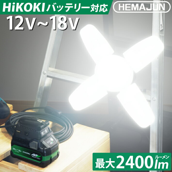 [投光器]（株）ハタヤリミテッド ハタヤ　防雨型作業灯　リフレクターランプ500W　100V接地付10m　バイス付　RE-510K 1台【370-4190】