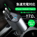 車用 シートサイドボックス 充電機能付き USBポート　【送料無料】
