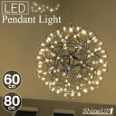 ShineUP ペンダントライト 60cm 80cm 球体 LED 天井 吹き抜け 照明 シーリングライト 新居 新築 吹抜け シンプル 吊り下げ シャンデリア...