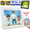 デジタルフォトフレーム 10.1インチ タッチスクリーン タッチパネル スライドショー Wi-Fi対応　16GB内蔵 micro SDカード対応 高解像度 写真 動画対応 自動再生 日本語取扱説明書 122-01･･･
