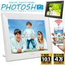 【公式】 PHOTOSH デジタルフォトフレーム wifi 10.1インチ 16GB内蔵 micro SDカード対応 高解像度 写真 動画対応 自動再生 タッチスクリーン スライドショー 日本語取扱説明書 122-01･･･