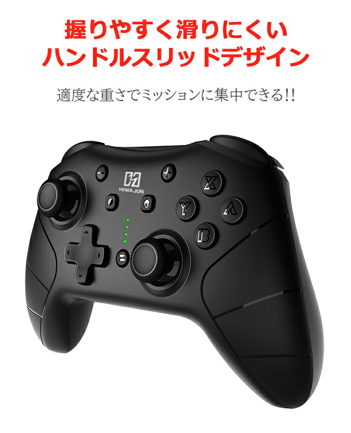 (RT)210-01 任天堂switch用ワイヤレスコントローラー無線Bluetooth接続 ジャイロセンサー振動機能 連射機能 プロコン TURBO機能Pro controller Switch Lite P23Jan16入荷在庫速報　楽天　通販