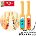 (TEG250)209-04 【送料無料】任天堂 Switc...
