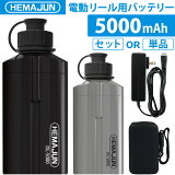 ڸHEMAJUN (إޥ) ư꡼ѥХåƥ꡼ 5000mAh 14.8V Ŵ ݡ DL5000 /ޥΤȸߴ 102-08