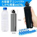 【公式】HEMAJUN (ヘマジュン) 電動リール用バッテリー 10000mAh 14.8V 充電器 ポーチ付 DL10000 ダイワ/シマノと互換性あり 102-09 3