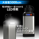 【公式】HEMAJUN (ヘマジュン) 電動リールバッテリー 充電器 ポーチセット14.8V 5000mAh DAIWA SHIMANOと互換性あり 電動リール バッテリー 電量残量機能付き LED ライト付き 船釣り 落とし込み 大容量 電動ジギング用 バッテリー