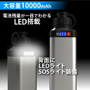 【公式】HEMAJUN (ヘマジュン) 電動リールバッテリー 充電器 ポーチセット 14.8V 10000mAh DAIWA SHIMANOと互換性あり 電動リール バッテリー 電量残量機能付き LED ライト付き 電動リール コード 付き 船釣り 落とし込み 大容量