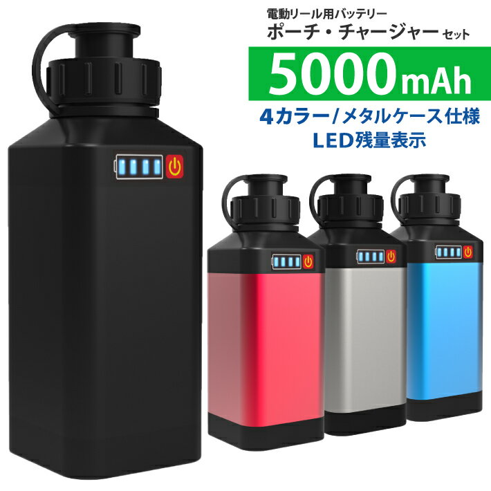 安い電動リール バッテリーの通販商品を比較 | ショッピング情報のオークファン 安い電動リール バッテリーの通販商品を比較 | ショッピング情報のオークファン