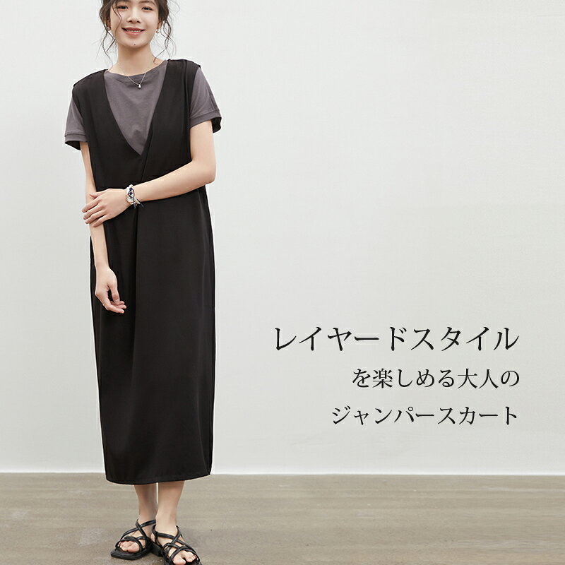ワンピース レディース Vネック 深い シンプル バックスリット 軽量 すっきり 高見え 体型カバー 着痩せ 華奢 ロングワンピース マキシワンピース春 秋 冬 アイローズ airose-10000066 Airose アイローズ サンプル画像2