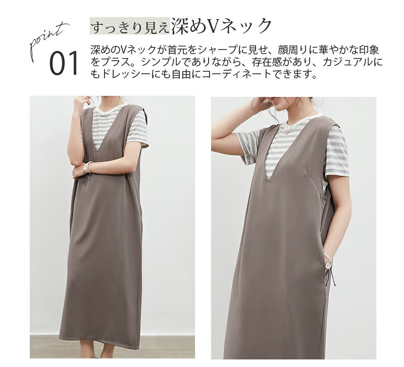 ワンピース レディース Vネック 深い シンプル バックスリット 軽量 すっきり 高見え 体型カバー 着痩せ 華奢 ロングワンピース マキシワンピース春 秋 冬 アイローズ airose-10000066 Airose アイローズ サンプル画像3