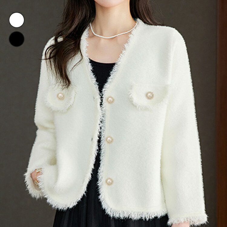 【70%OFFクーポン配布中】シャギーニット ノーカラー ジャケット レディース パールボタンがアクセント パイピング カーディガン ツイード風ジャケット パイピングジャケット フォーマルニット エレガント 秋冬のサムネイル