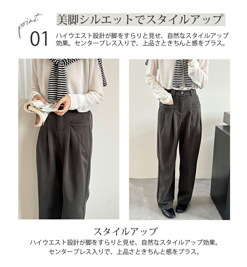 【在庫処分セール♪】カーブパンツ ワイドパンツ ハイウエスト ボトムス 体型カバー レディース 冬 アイローズ