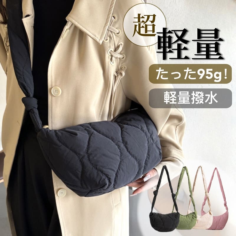 【期間限定1,000円ポッキリ！】ショルダーバッグ 小さめ トートバッグ レディースメッセンジャーバッグ 大人 カジュアル ボディバッグ 超軽量 斜めかけ 肩かけ モコモコ おしゃれ かわいい シンプルのサムネイル