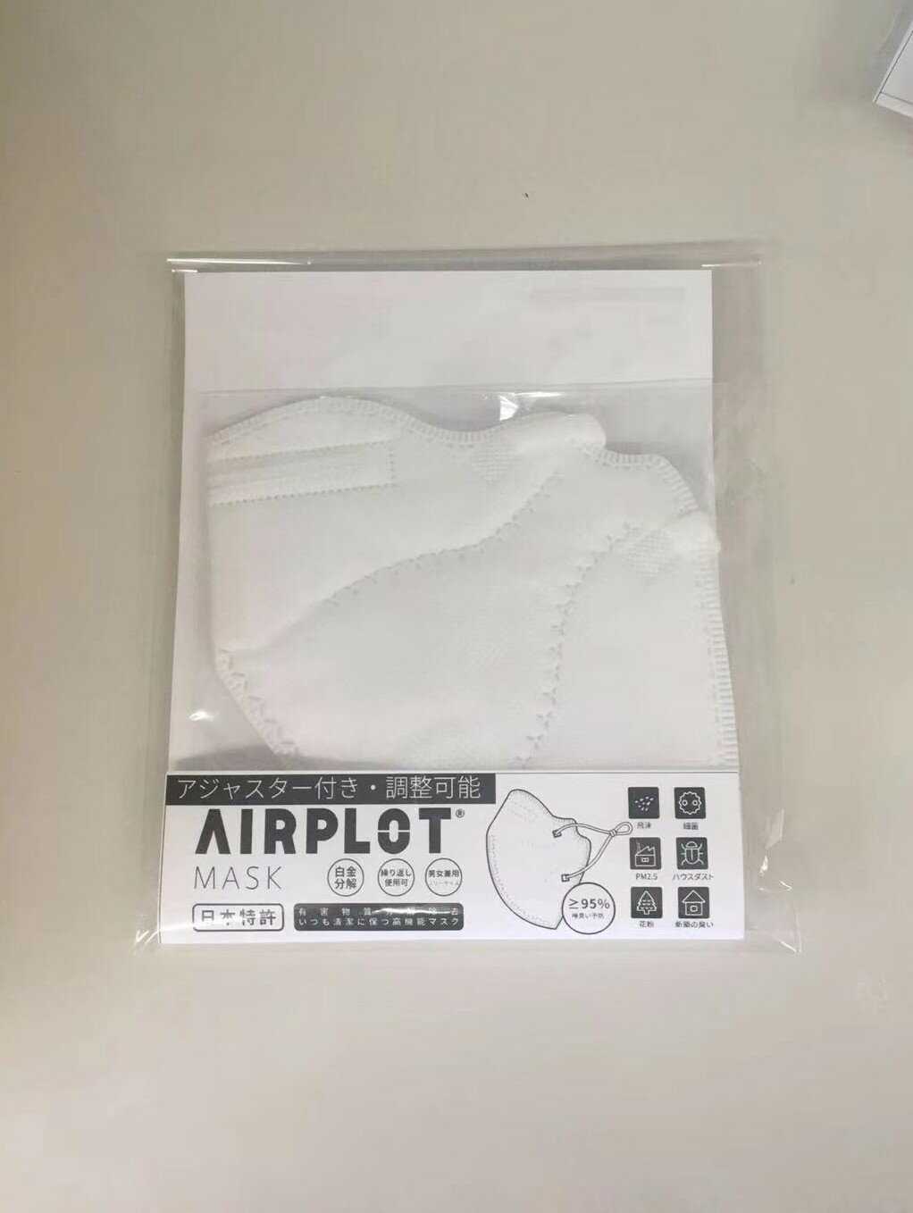 AIRPLOTマスク 20枚入りお徳用パック