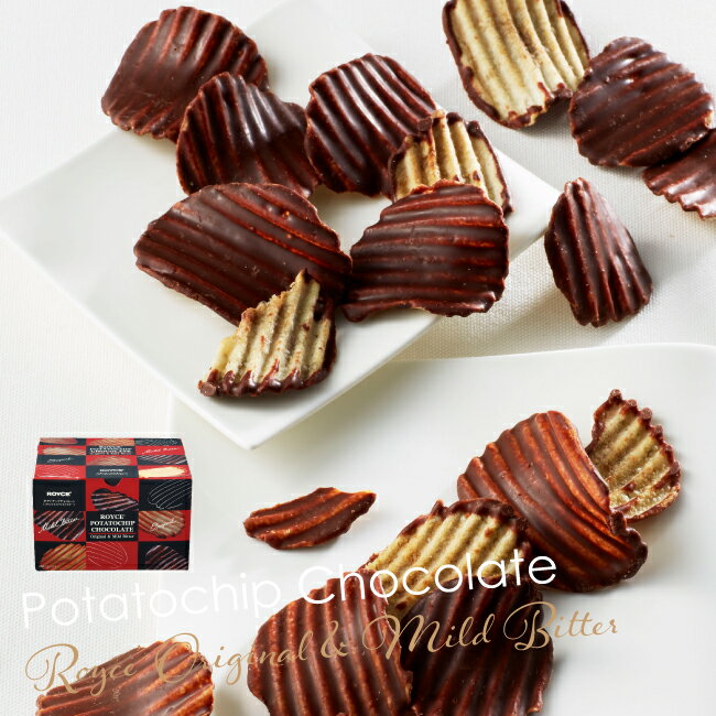 チョコレート菓子のおすすめ11選｜バレンタインや自分へのご褒美に！  マイナビおすすめナビ