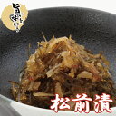 旨いを味わう 松前漬