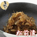 旨いを味わう 松前漬