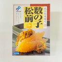 商品名 【布目】北の伝承造り 数の子松前 内容量 200g入り 原材料 数の子（ドイツ）、醸造調味料（ぶどう糖、米醸造液、アルコール、発酵調味料、食塩）、いか加工品、しょうゆ（小麦・大豆を含む）、砂糖、昆布、還元水あめ、食塩、たん白加水分解物、赤唐辛子、かつお節粉末、酵母エキス、かつおエキス／ソルビット、調味料（アミノ酸等）、pH調整剤、酒精、増粘多糖類 アレルギー 原材料の一部に小麦・大豆を含む (※詳しくは原材料をご確認ください) 賞味期限 製造日から冷蔵25日(お届けする商品は10~20日程度となります) ※賞味期限は未開封の場合に限ります。開封後は、お早めにお召し上がりください。 保存方法 要冷蔵(10℃以下)で保存してください。 ※常温では放置しないでください。 製造者 株式会社 布目 北海道函館市浅野町4-17 その他 ※お買上げ後は冷蔵庫に保管の上、お早めにお召し上がりください。 ※常温に放置しますと著しい品質低下が起こります。 ※開封後は、賞味期限にかかわらず、お早めにお召し上がりください。 発送方法 冷蔵発送 熨斗につきまして 商品への熨斗貼付は承ることができません。 ご希望の場合、クリアファイルに入れて商品と同封となります。 贈答先への直送の場合不向きのため商品のみを手配させて頂きます。 送料無料につきまして 商品代金15,000円(税込)以上のお買上げで1配送分が送料無料となります！ ※温度帯別の梱包発送となる場合、追加の送料が発生いたします。 後述の温度帯による同梱のご案内をご確認ください。 ※沖縄地域は送料無料対象外となりますのでご了承ください。 購入数量により、1梱包分での発送を行うことが出来ず複数になる場合もございますが 発送温度帯が同じであれば、梱包数が増えても1配送分として送料無料でお送りいたします。 15,000円送料無料の対象はお届け先・お届け日時が同じである場合のみ適用となります。 ※複数のお届け先を入力された場合は、それぞれの届先へのご注文金額にて送料が判定されます。 発送温度帯による同梱の 可不可につきまして この商品は冷蔵発送商品となります。 同梱可能な商品の温度帯は以下の通りになります。 冷蔵（この商品）＋冷蔵商品＝同梱可能 冷蔵（この商品）＋常温商品＝同梱可能 冷蔵（この商品）＋冷凍商品＝同梱不可 [冷凍便]商品を同時購入した場合は、別便での発送となり別途送料が発生致します。