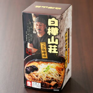 JALUX BLUESKYオンラインショップ 白樺山荘 コク味噌味 北海道ラーメン 味噌ラーメン ギフト プレゼント プチギフト 北海道 お土産 お取り寄せ 画像2