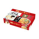 旭川 名店味めぐり寒干しラーメン 4人前 蜂屋 醤油ラーメン 山頭火