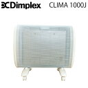【送料無料】Dimplex(ディンプレックス)クリマ　パネルヒーター【CLIMA 1000J】【3〜8畳用】【キャスター付き】【保証期間3年間（本体）】