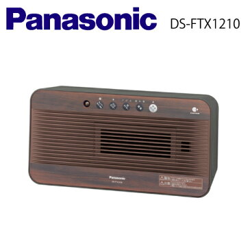 ☆【送料無料】panasonic(パナソニック) セラミックファンヒーター【DS-FTX1210-T】【DSFTX1210T】 【ナノイー】【切タイマー】 【2WAY人センサー付】