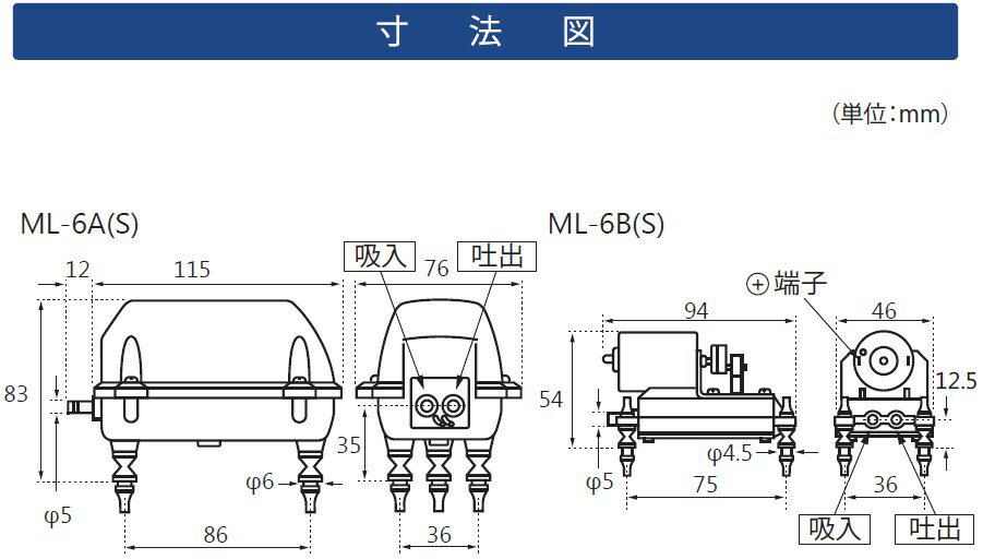 �������ݥ�� ML-6A �ƥ��ι��� �����ݥ��
