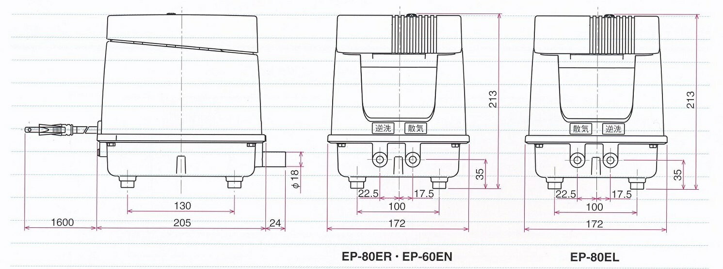 エアーポンプ EP-60EN （後継機種のEP-60ERで発送）安永エアポンプ 浄化槽 ブロワー 3