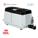 LW-300【単相100V】 エアーポンプ LW-300 安永エアポンプ 浄化槽 ブロワー