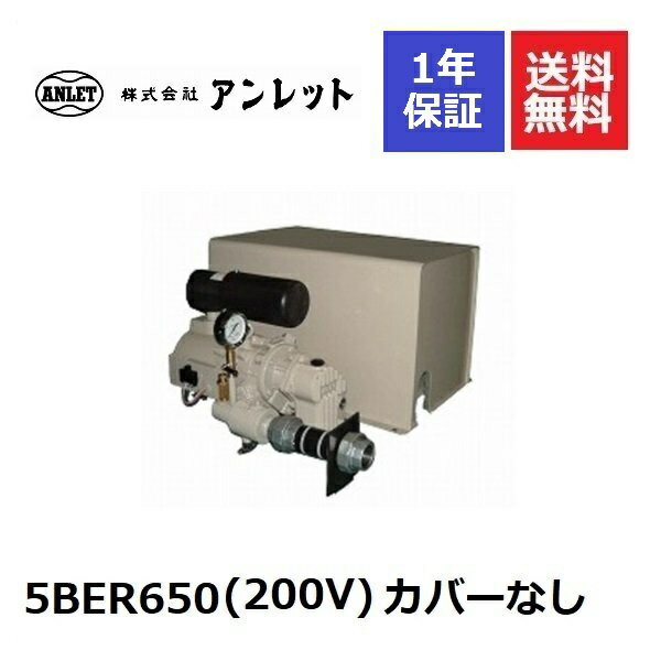 出力:200V/0.75kw ご注文時に(1)吐出圧力　(2)エアー量　(3)回転数　を明記して下さい。 送料規定を必ず御確認下さい（車上渡しになります。代引き・返品不可商品です）■送料の規定 10,000円以上の購入で送料無料。 北海道、沖縄、離島は別途送料が発生します（都度お問合せ下さい）。 メーカー直送　/　代引き不可　/　車上渡し（トライバーが荷下ろしはしません）/返品交換不可