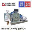 口径:40A 出力:200V/1.5kw■送料の規定 10,000円以上の購入で送料無料。 北海道、沖縄、離島は別途送料が発生します（都度お問合せ下さい）。 メーカー直送　/　代引き不可　/　車上渡し（トライバーが荷下ろしはしません）/返品交換不可