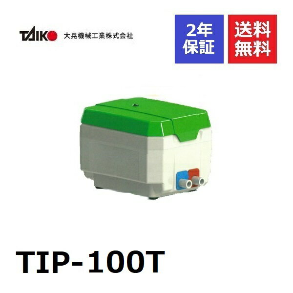 楽天市場】浄化槽 ブロワー100l 左の通販 楽天市場】浄化槽 ブロワー100l 左の通販