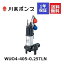 WUO4-405-0.25TLN 川本 水中ポンプ