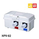 1年保証 HPV-02 テクノ高槻 切り替えバルブユニットHPシリーズ XPシリーズ 100v 部品 切替バルブユニット バルブユニット タイマー 浄化槽ブロアー 浄化槽ブロワー ブロワーポンプ ブロワポンプ ブロアーポンプ ブロアポンプ 浄化槽エアポンプ 浄化槽エアーポンプ