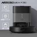 【クーポンで43900円 P10倍】AIRROBO T20 ロボット掃除機 水拭き お掃除ロボット 自動掃除機 ロボットクリーナー 床拭き 拭き掃除 自動ゴミ収集 強力吸引 複数マップマッピング 自動充電 180分間連続稼働 Google Home Alexa対応 進入禁止エリア 落下防止 静音 リモコン付き