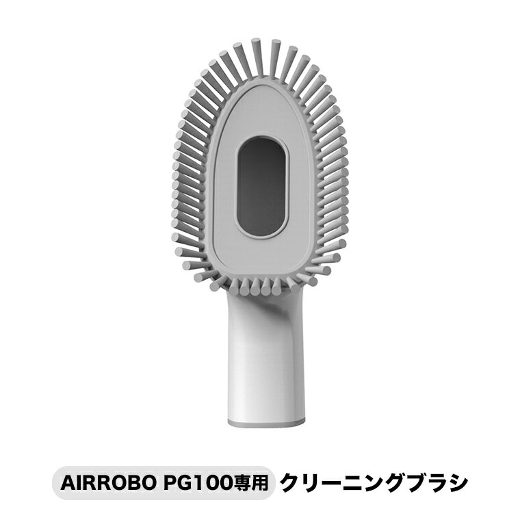 AIRROBO PG100p N[jOuV ybgpO[~O|@ i