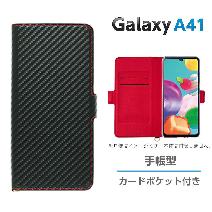 Samsung Galaxy A41 ケース 手帳型ケース カーボン調 素材 高品質 サムスンギャラクシーケース SC-41A au SCV48 UQモバイル ブラック ブックタイプ 特価 SALE