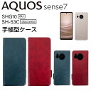 aquos sense7 ケース 手帳型 sh-53c 専用 高品質 PUレザー アクオス AQUOS au SHG10 docomo SH-53C スマホケース カード収納 マグネットベルト ブルー レッド ブックタイプ ビジカジ