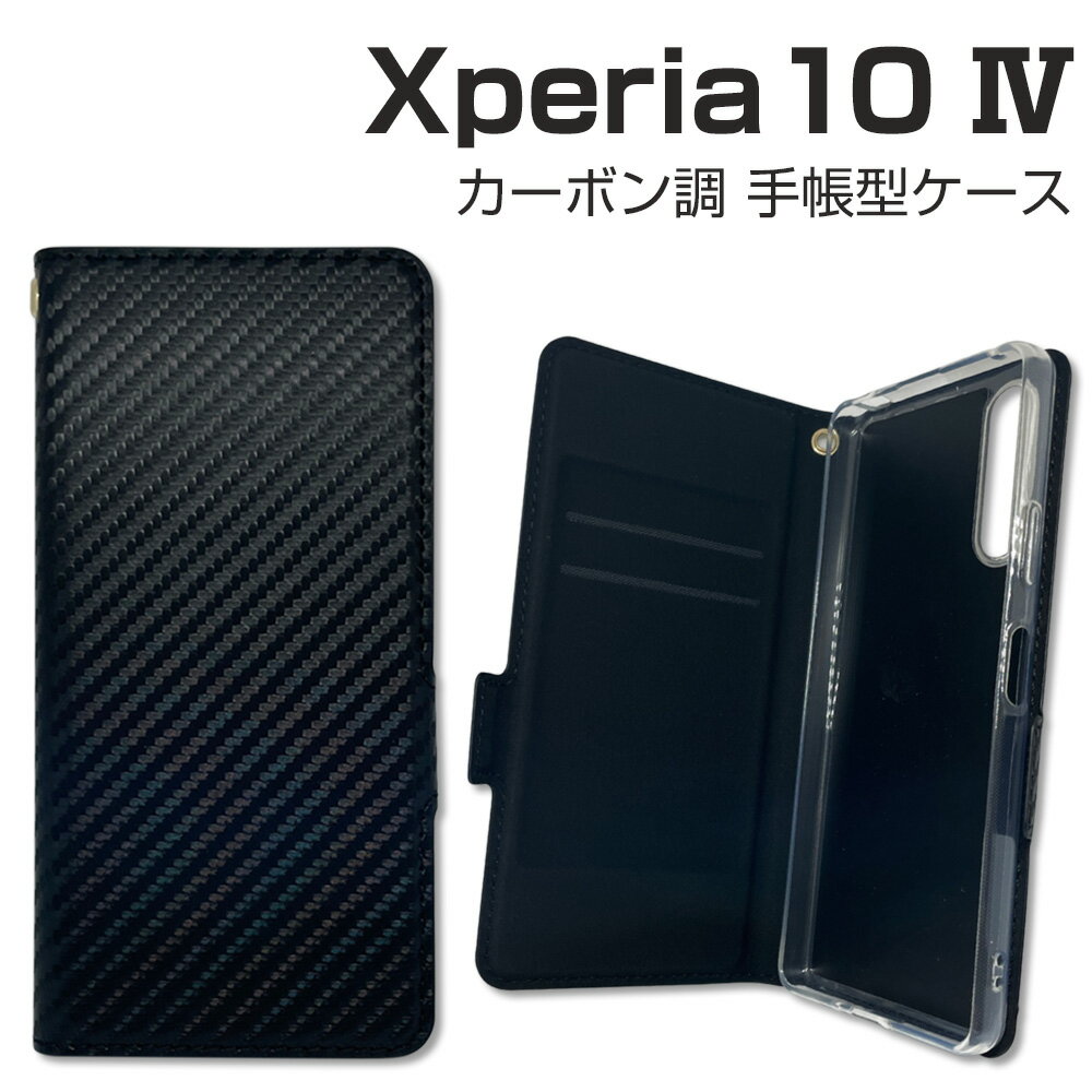 xperia 10 iv so-52c  Ģ  ʼ PU쥶 ڥꥢ au SOG07 docomo SO-52C ڥꥢ ޥۥ ڥꥢ10IV  ɥݥå ޥͥåȥ٥ ܥĴ ֥å ӥ ò SALE