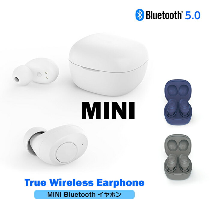 イヤホン ブルートゥース ワイヤレスイヤホン MINI Bluetooth True Wireless Earphone 通話 音楽 自動ペアリング 充電ケース 簡単操作 連続最大4時間 6ヶ月保証付 ネイビー グレー ホワイト 送料無料