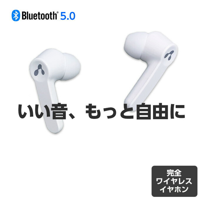 イヤホン Bluetooth 5.0 ブルートゥース 完全ワイヤレスイヤホン ホワイト スマートフォン 通話 音楽 タッチセンサー 高音質 ケーブルレス コンパ...
