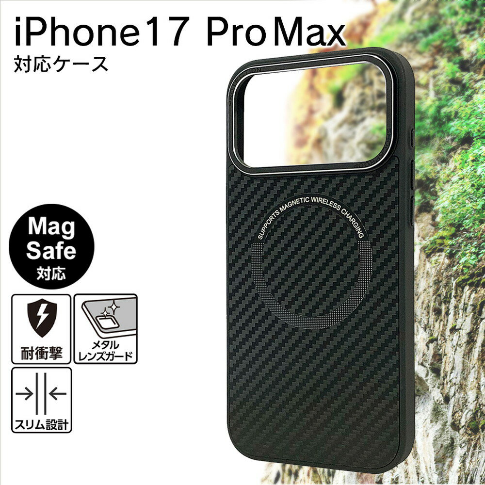 iphone17promax ケース ブラック Magsafe対応 カーボン調 薄型 スリム メタルガード カメラ保護 耐衝撃 おしゃれ かわいい かっこいい ...