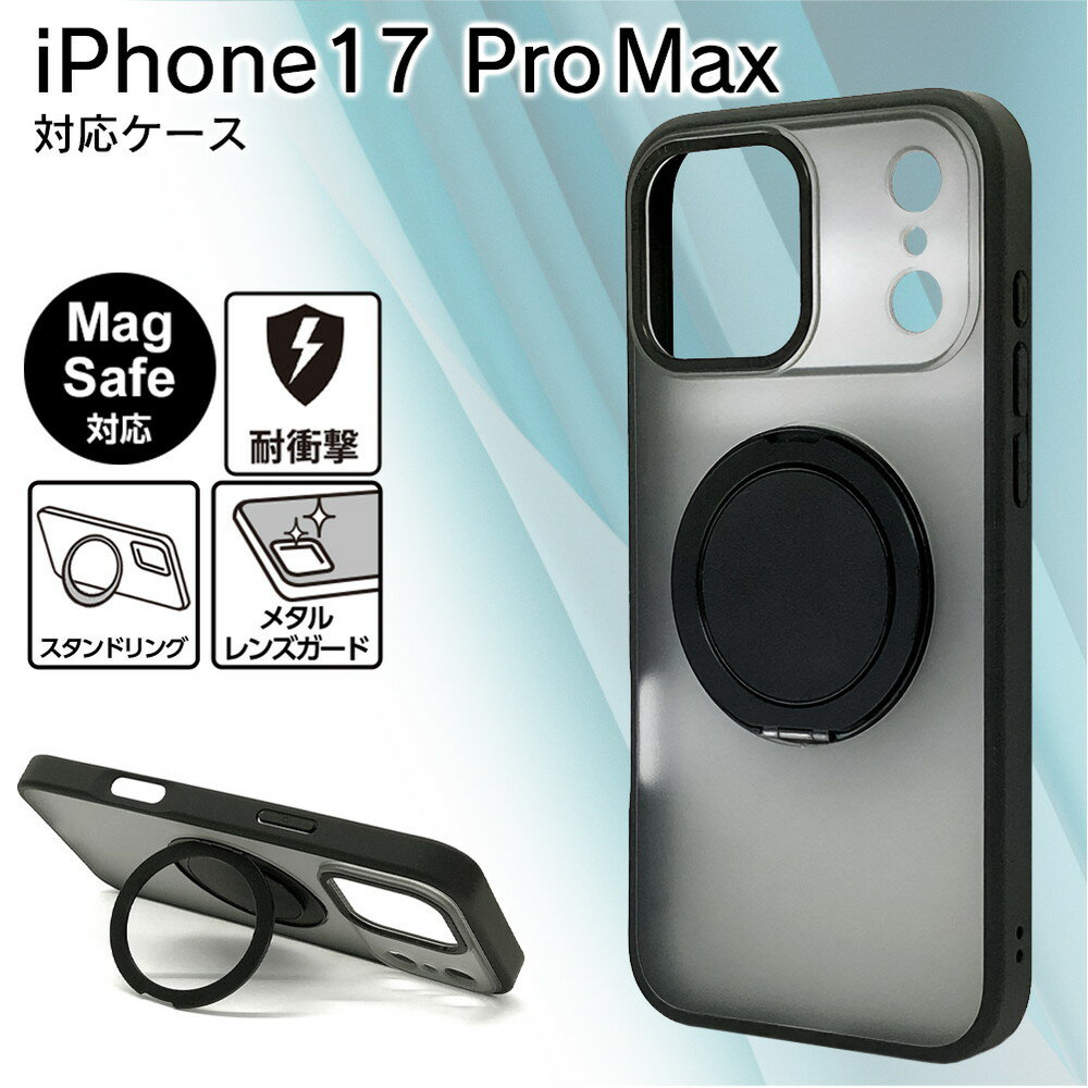 iphone17promax  ֥å Magsafeб ž󥰥 360ž Υåǽ Ѿ׷  襤 ä...