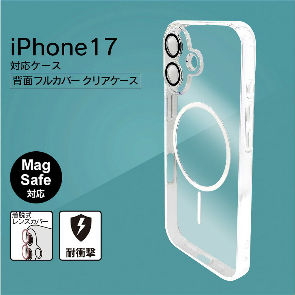 iphone17  ꥢ Magsafeб 󥺥ե륫С æ󥺥С Ѿ׷  襤 ä ץ ͵ ...