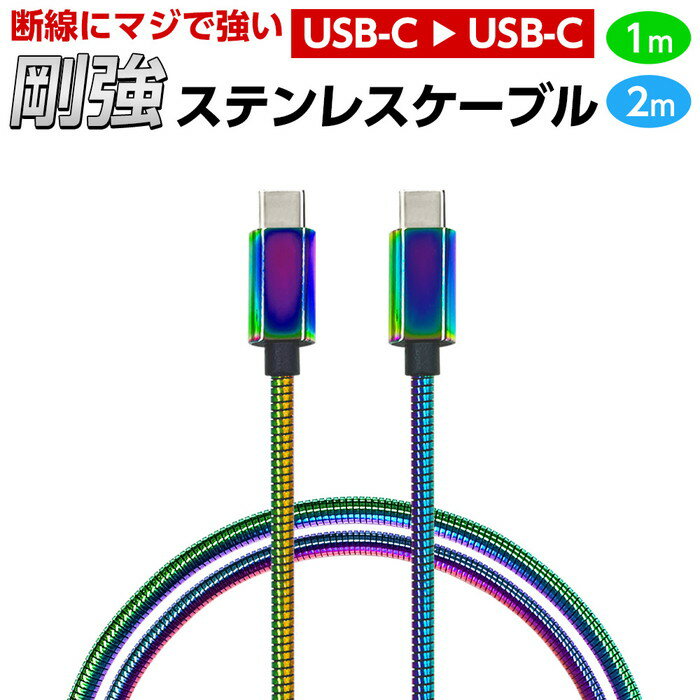 USB֥ typec 1m 2m  ޥ ֥å Ĺ Type-C ֥ USB 2.0 ť֥ C ...